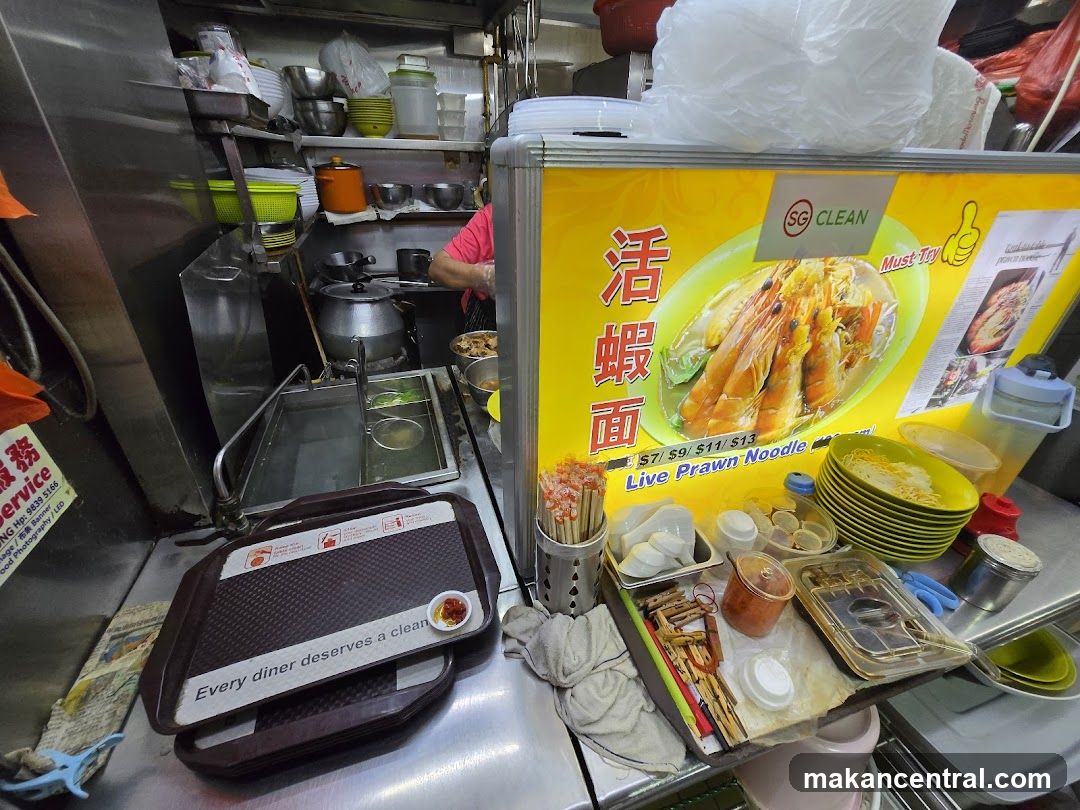 Live Prawn Noodle Stall