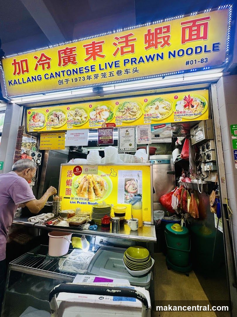 Kallang Cantonese Live Prawn Noodle