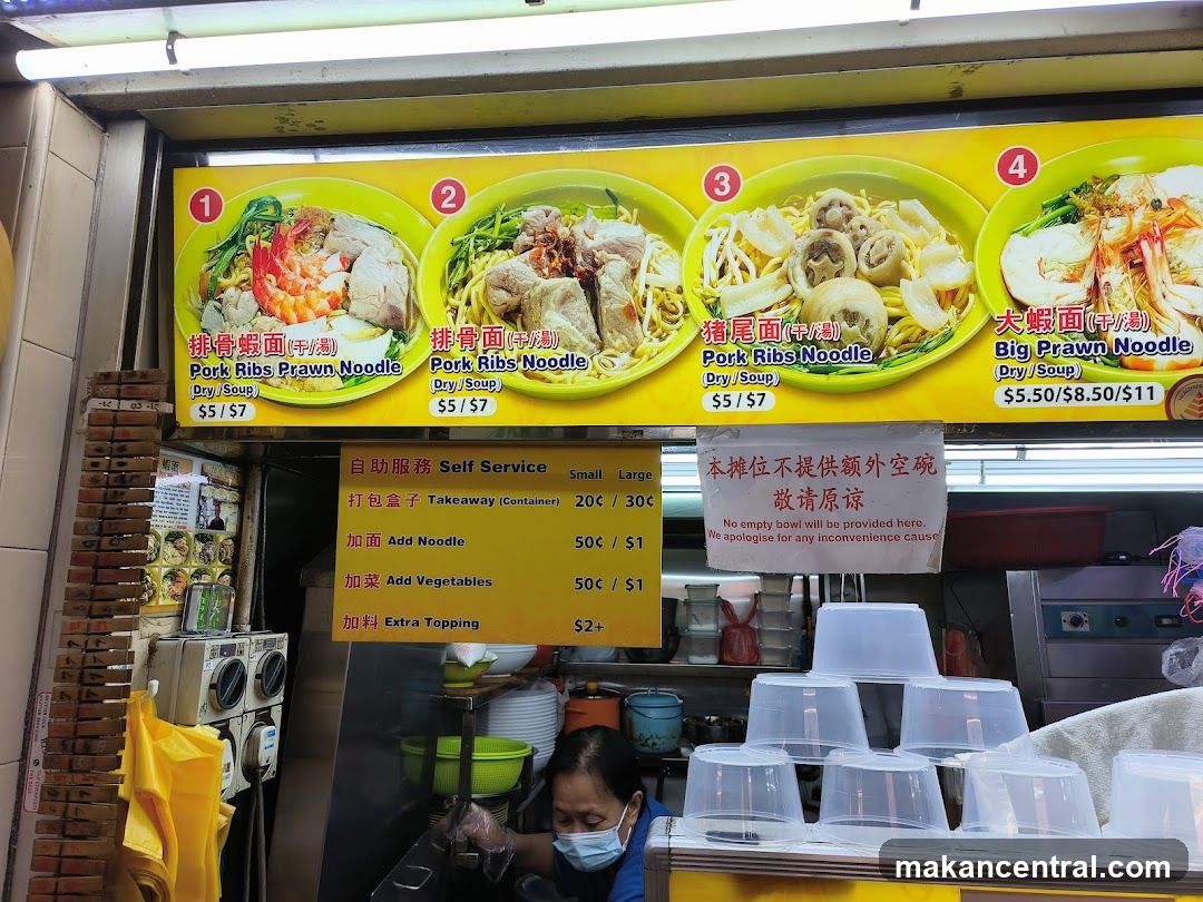 Noodle Menu