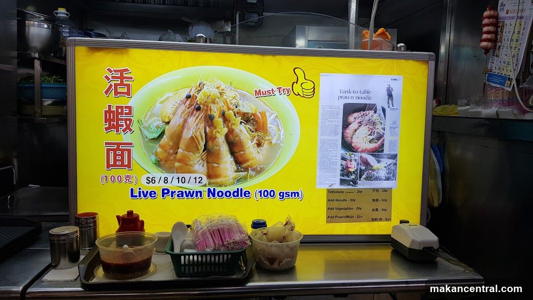 Live Prawn Noodle Menu