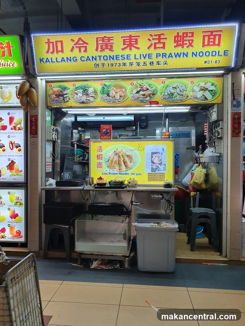 Kallang Cantonese Live Prawn Noodle Stall