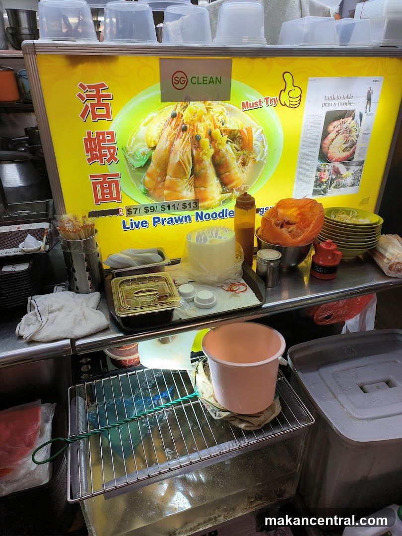 Live Prawn Noodle Stall
