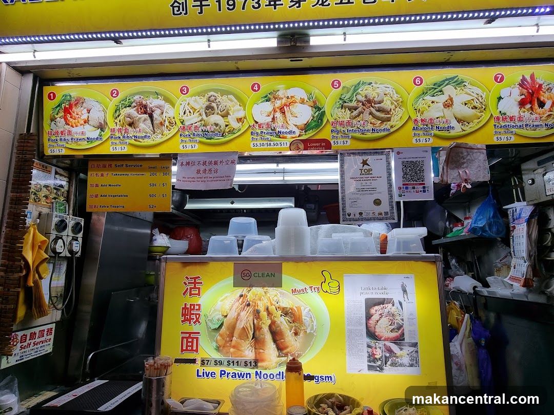 Prawn Noodle Stall