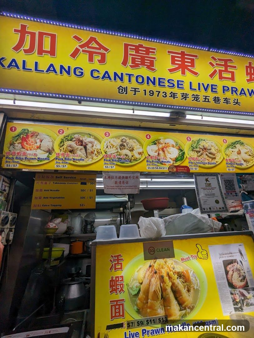 Kallang Cantonese Live Prawn Noodle