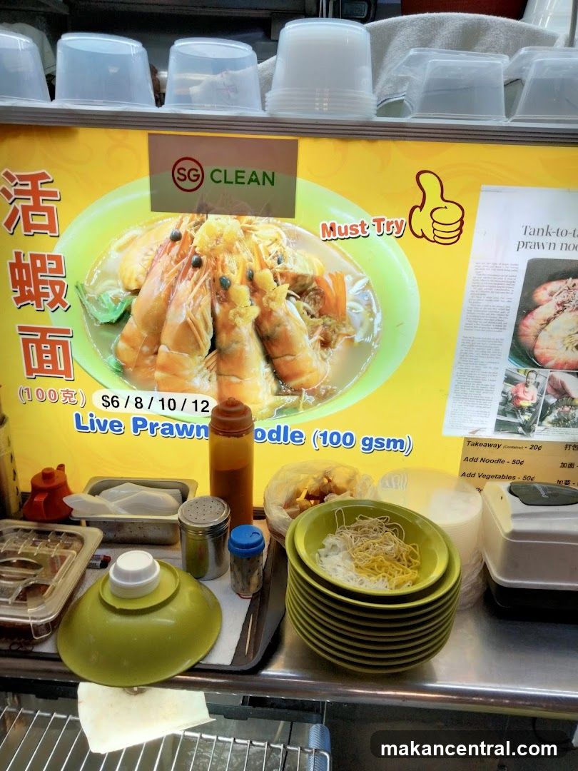 Live Prawn Noodle Stall
