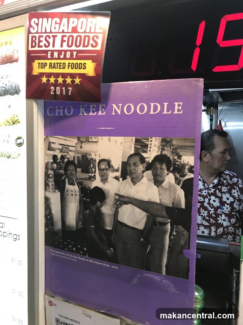 Cho Kee Noodle Signage