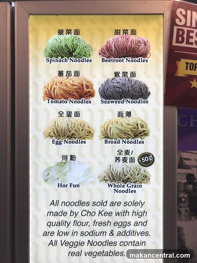 Noodle Menu