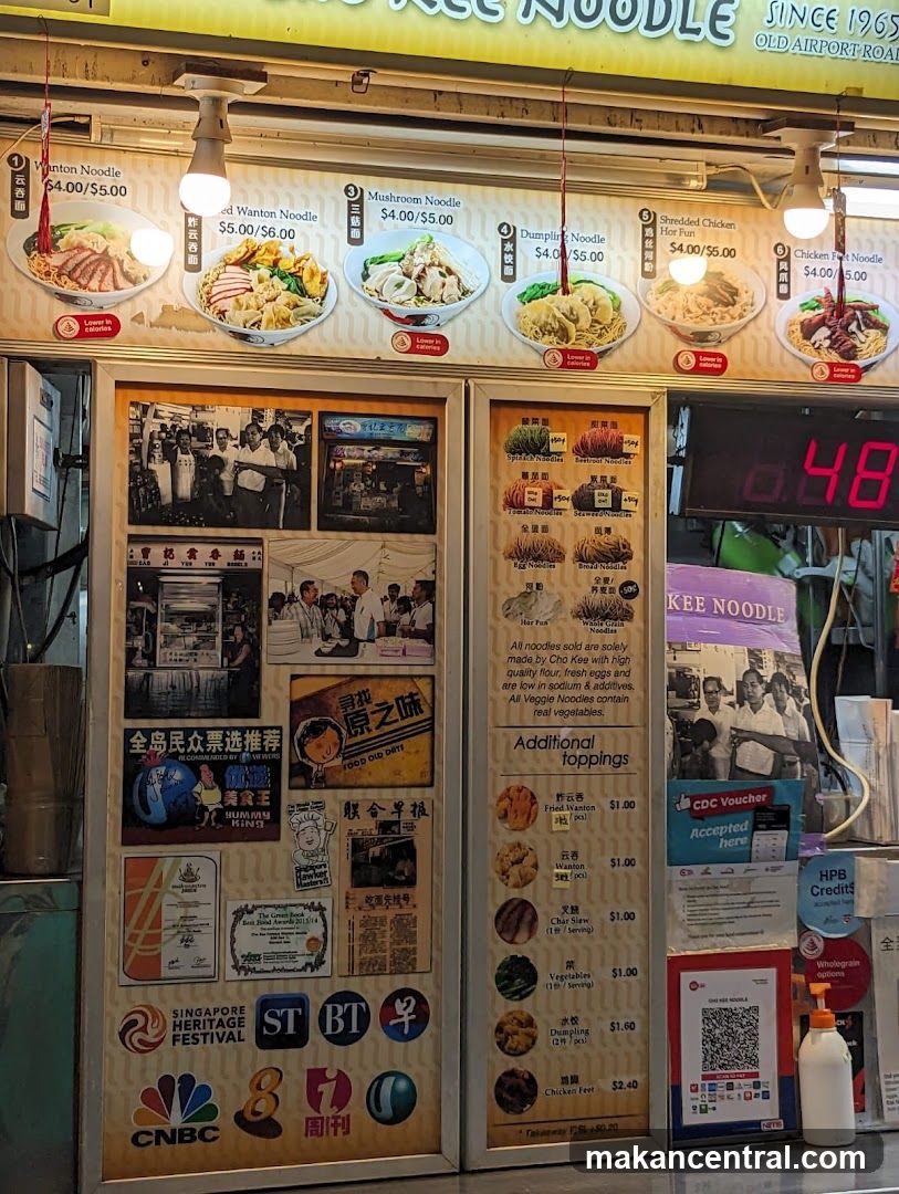 Noodle Stall Menu