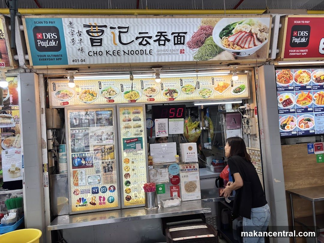 Cho Kee Noodle