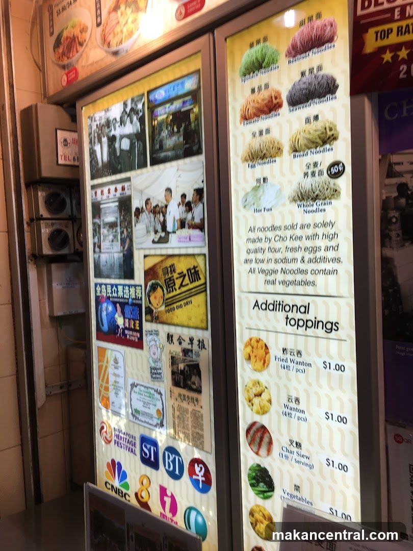 Noodle Menu
