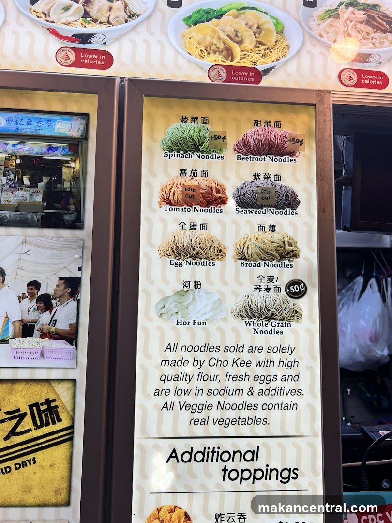 Noodle Menu