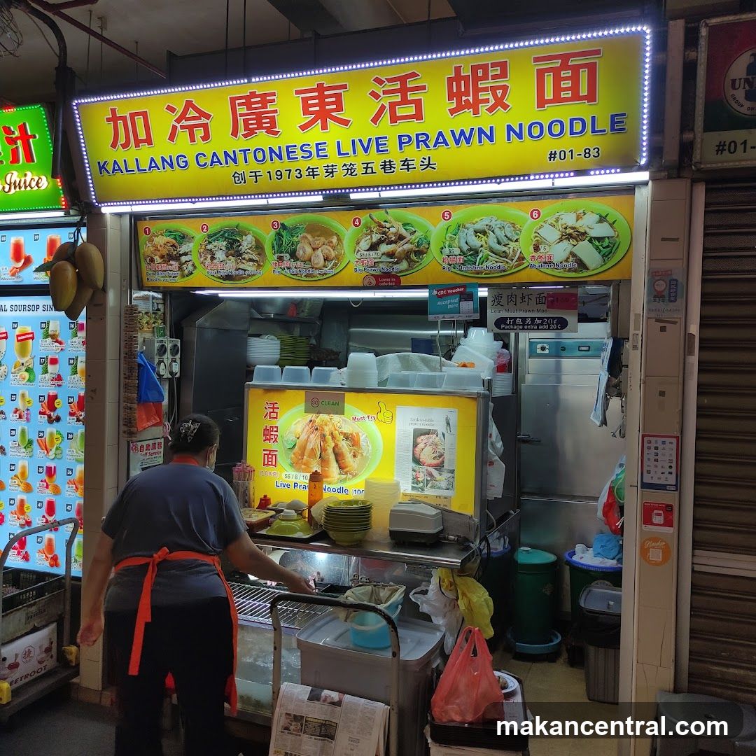 Kallang Cantonese Live Prawn Noodle Stall