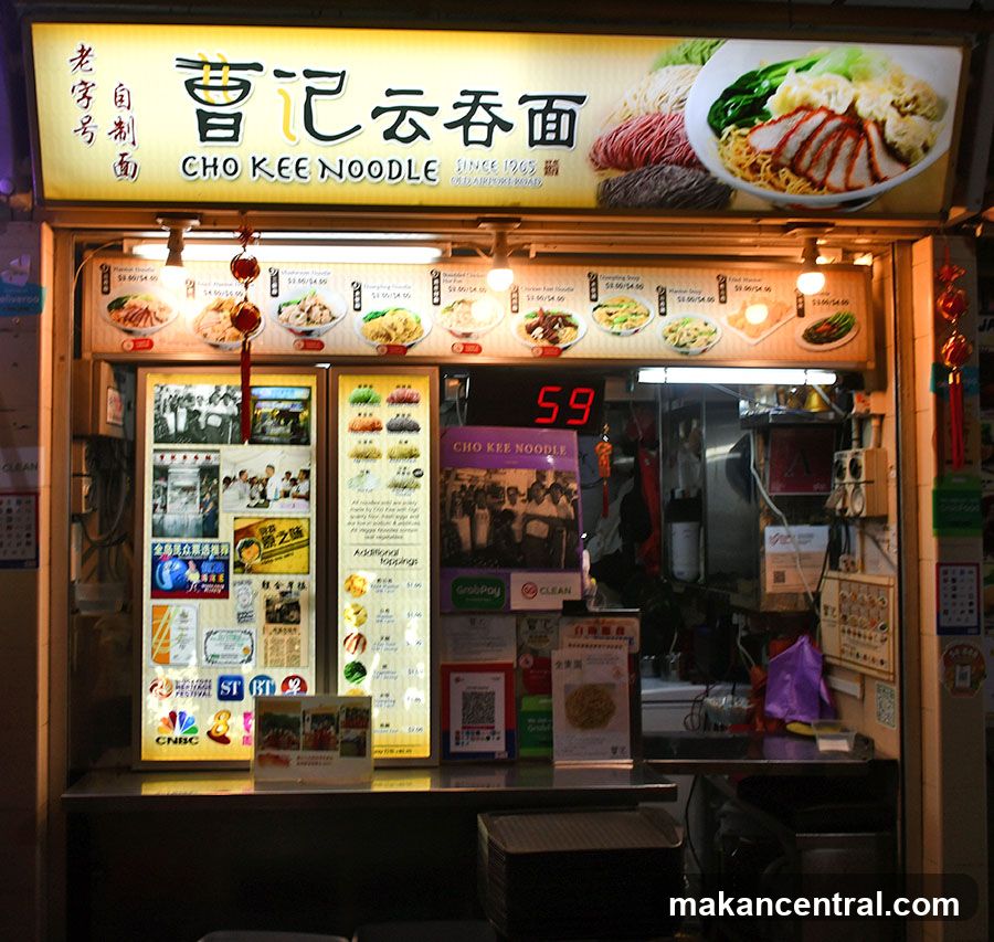 Cho Kee Noodle
