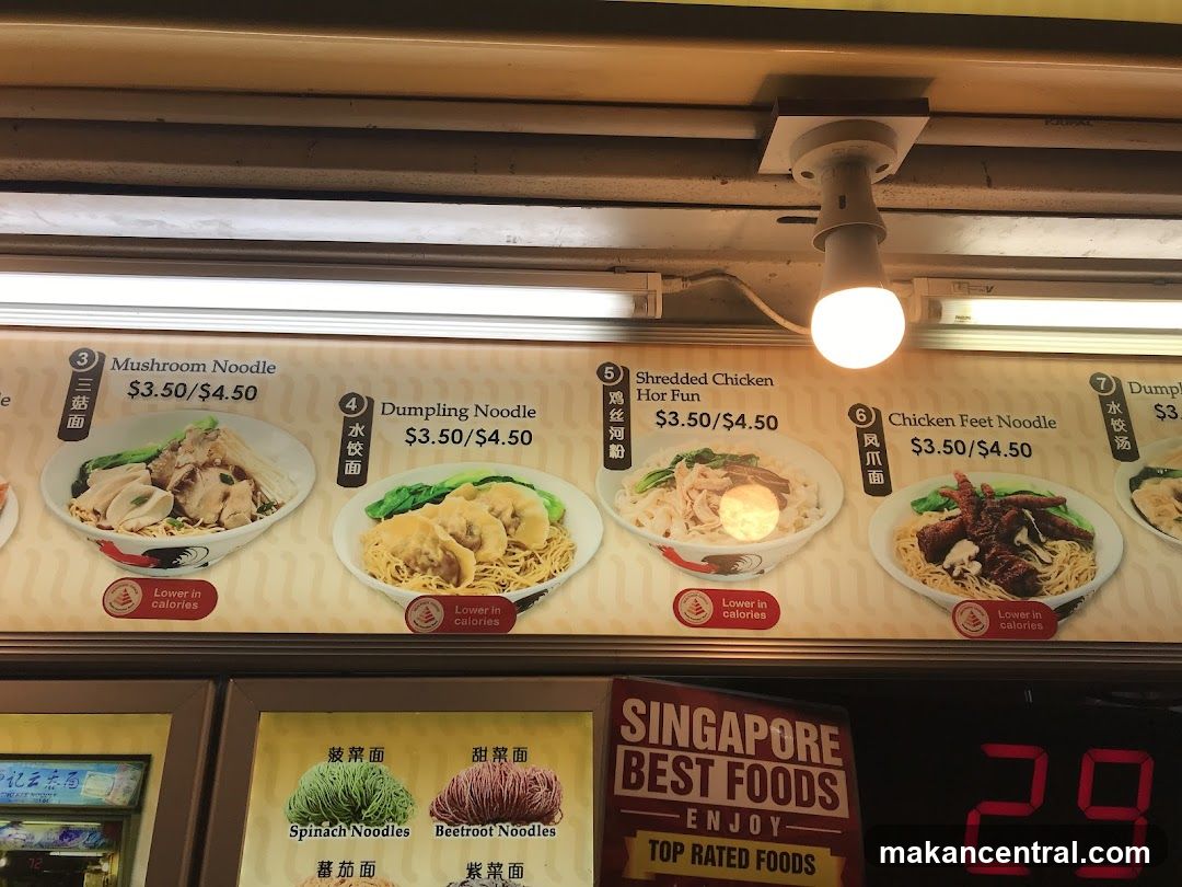 Noodle Menu