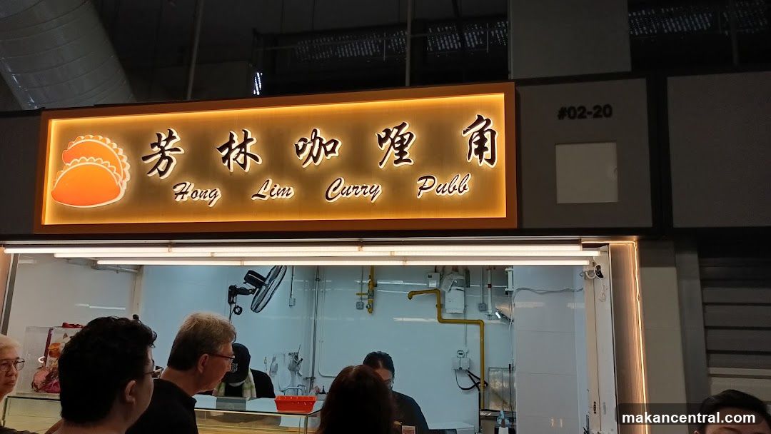 Hong Lim Curry Puff