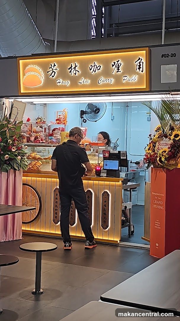 Hong Lim Curry Puff