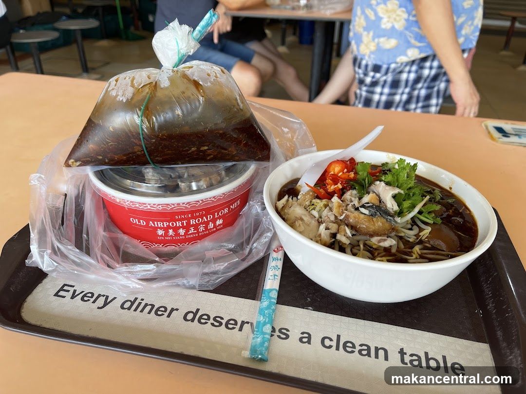 Xin Mei Xiang Lor Mee