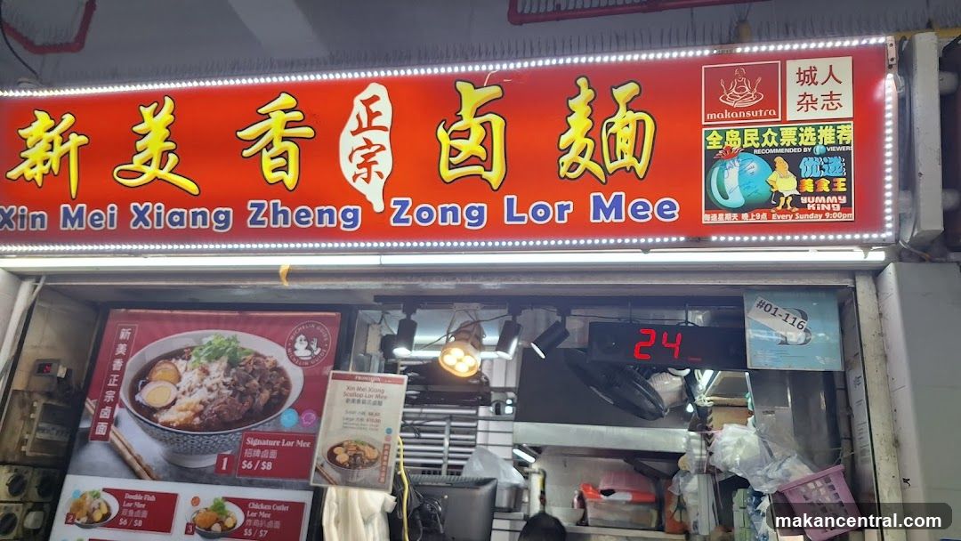 Xin Mei Xiang Zheng Zong Lor Mee Stall