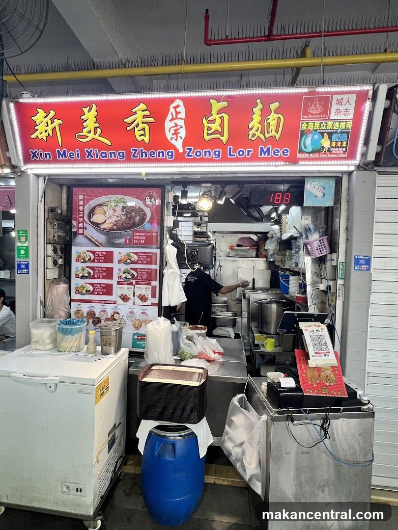 Xin Mei Xiang Lor Mee