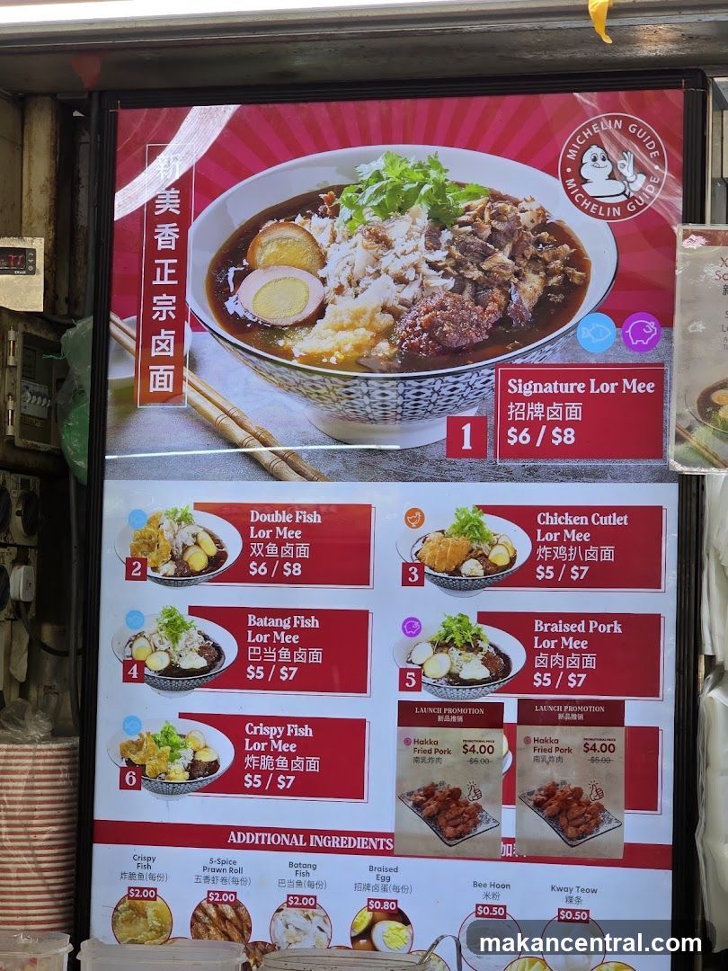 Lor Mee Menu
