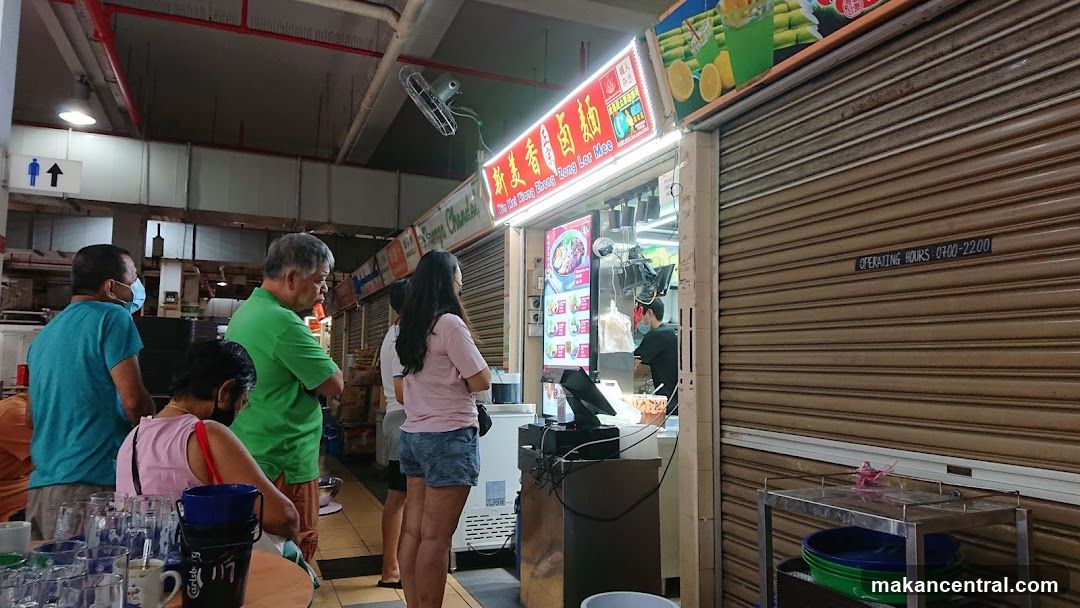 Xin Mei Xiang Lor Mee