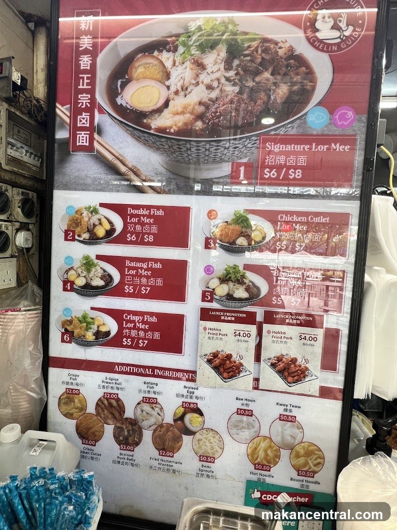 New Beauty Fragrant Authentic Lor Mee