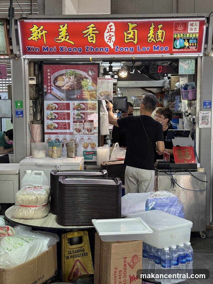 Xin Mei Xiang Lor Mee