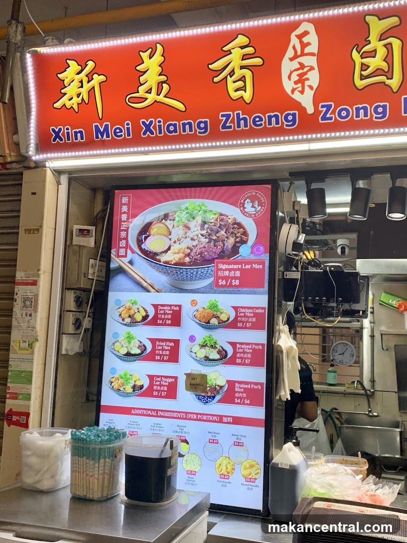 Xin Mei Xiang Zheng Zong Lor Mee Menu