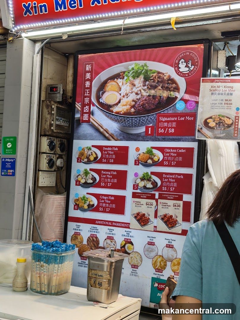 Xin Mei Xiang Menu