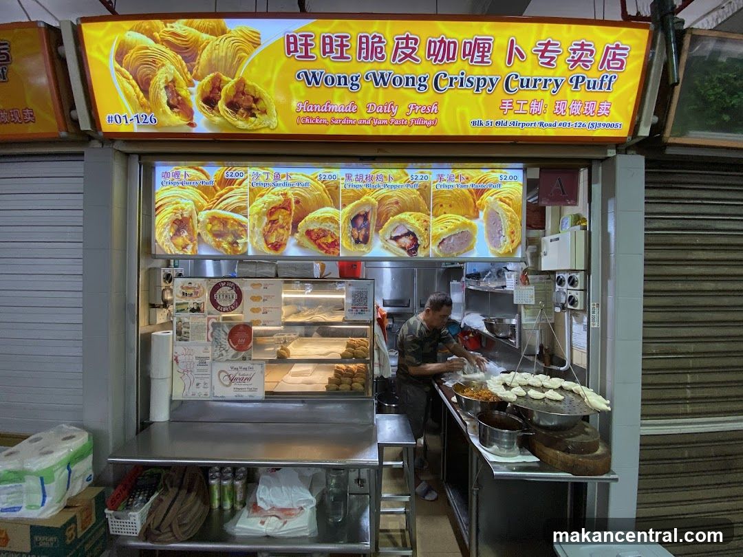 Wang Wang Crispy Curry Puff
