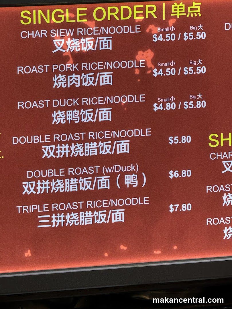 Single Order Menu