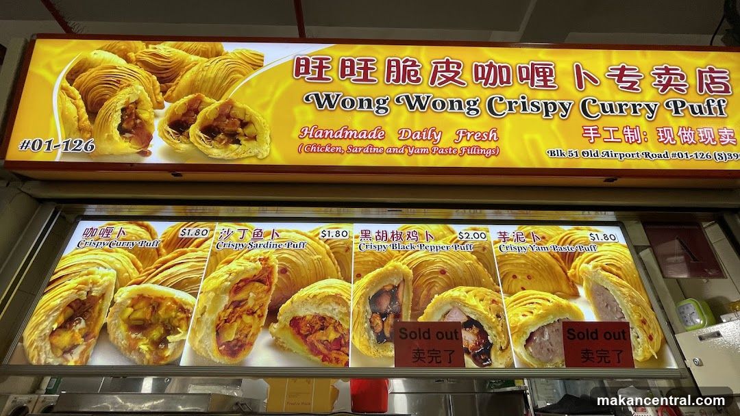 Wong Wong Crispy Curry Puff Menu