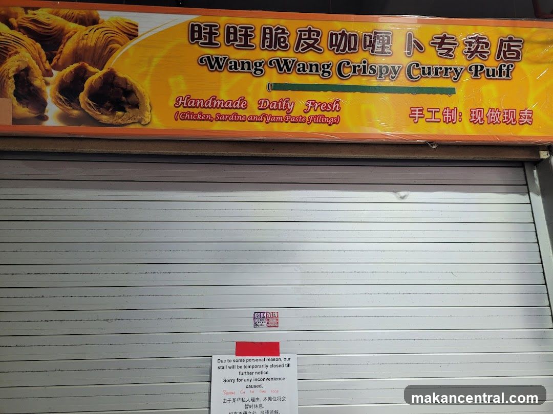 Wang Wang Crispy Curry Puff