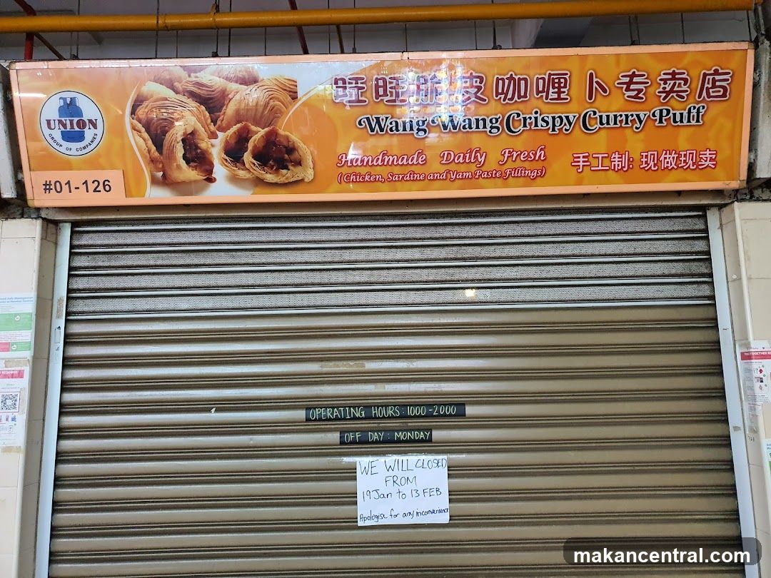 Wang Wang Crispy Curry Puff