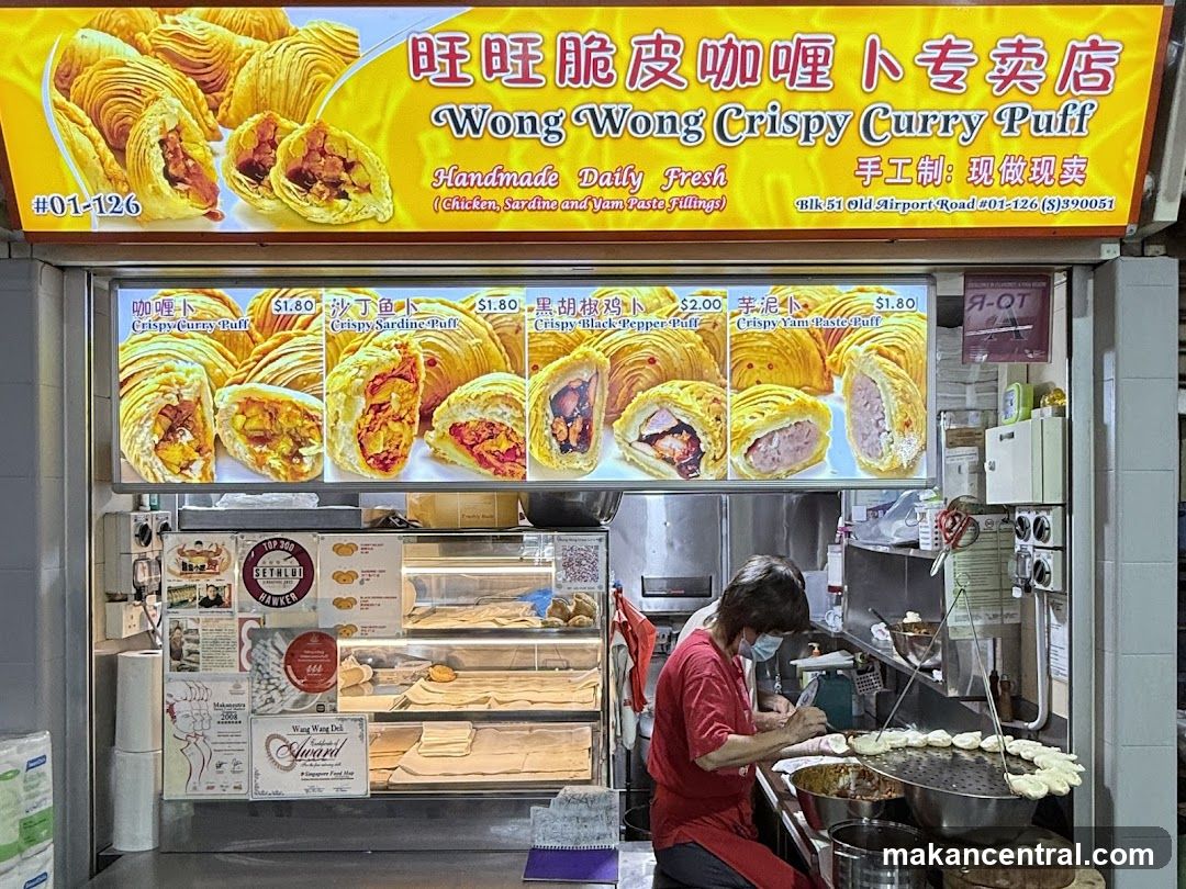 Wang Wang Crispy Curry Puff