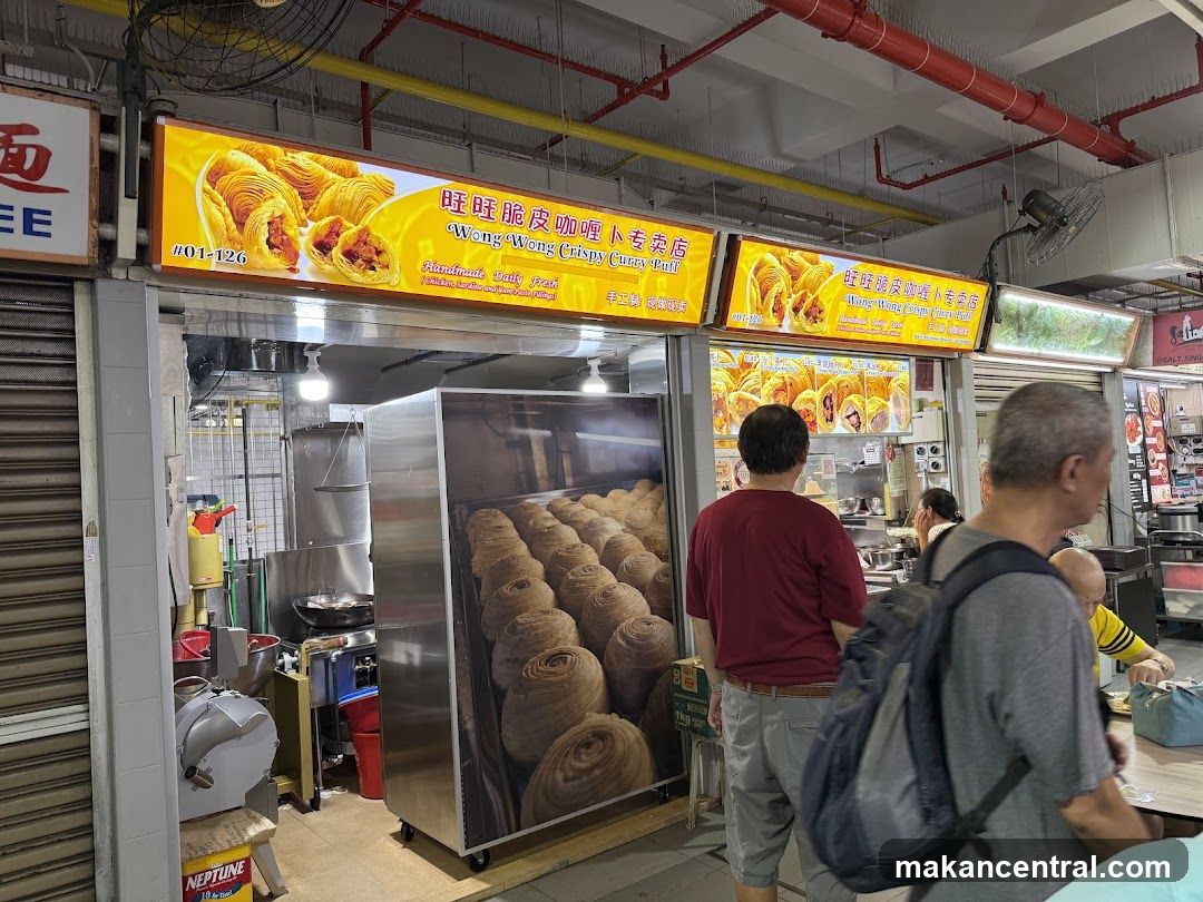 Wang Wang Crispy Curry Puff