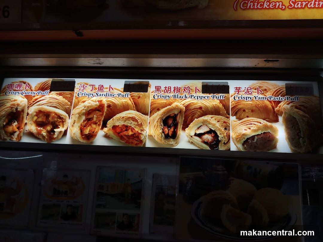 Puff Menu