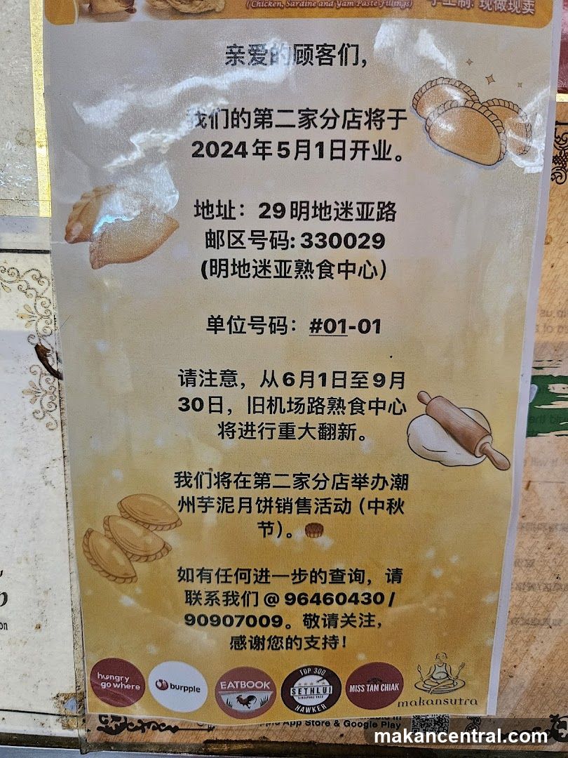 Announcement of New Branch Opening and Promotions
