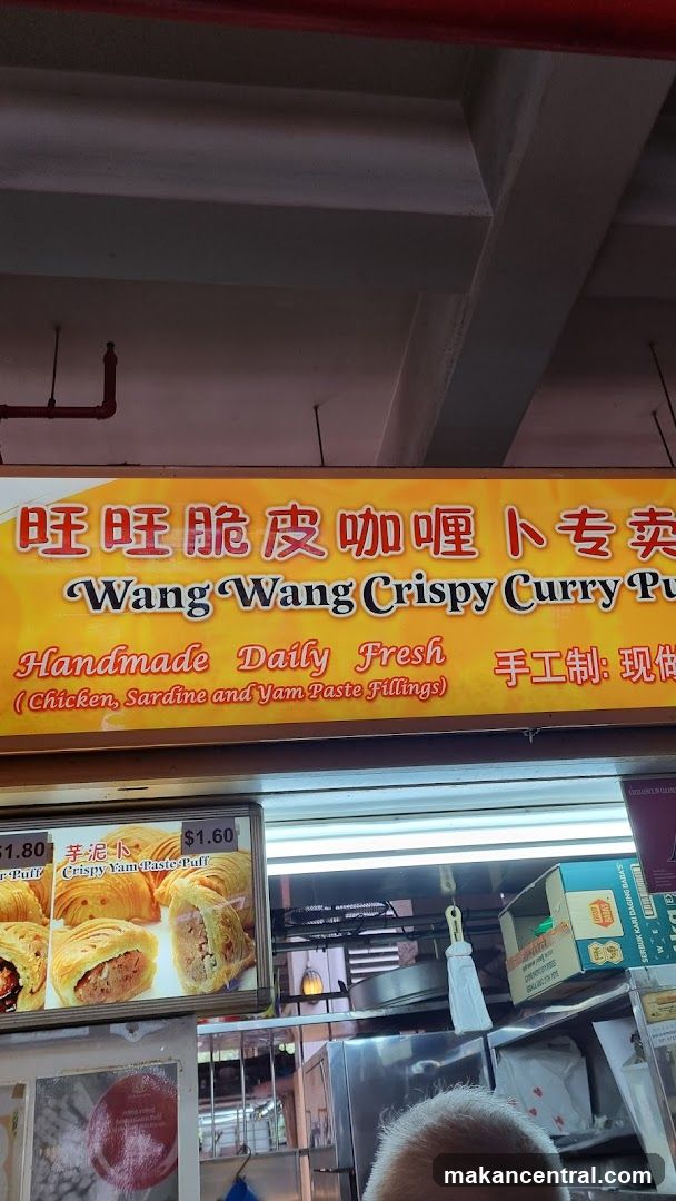 Wang Wang Crispy Curry Puff Sign
