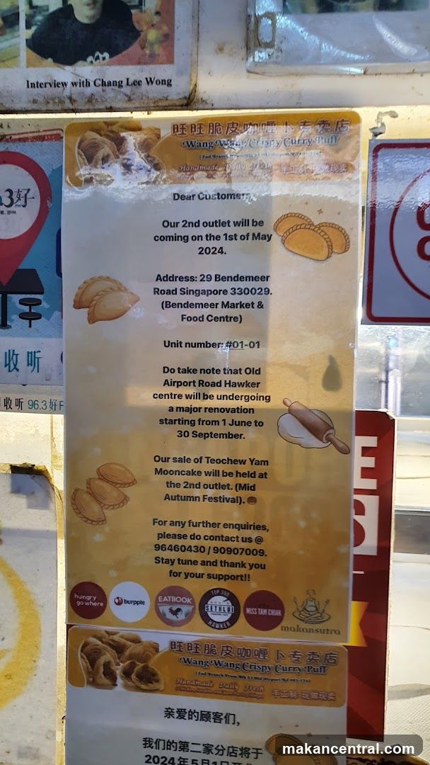 Wang Wang Crispy Curry Puff Announcement