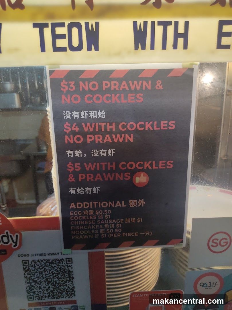 Kway Teow Menu