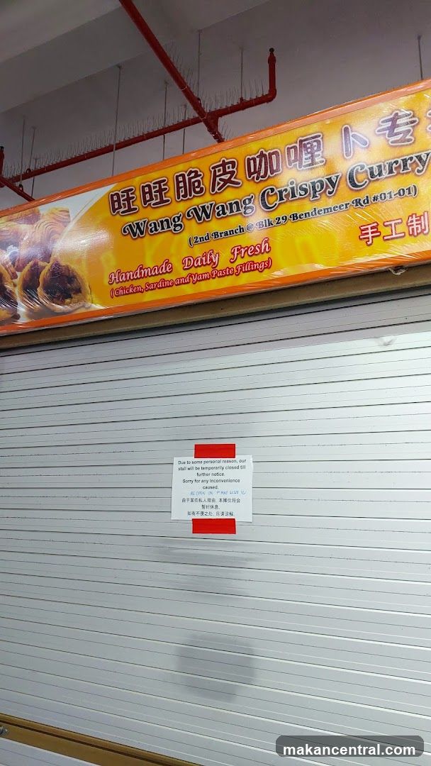 Wang Wang Crispy Curry