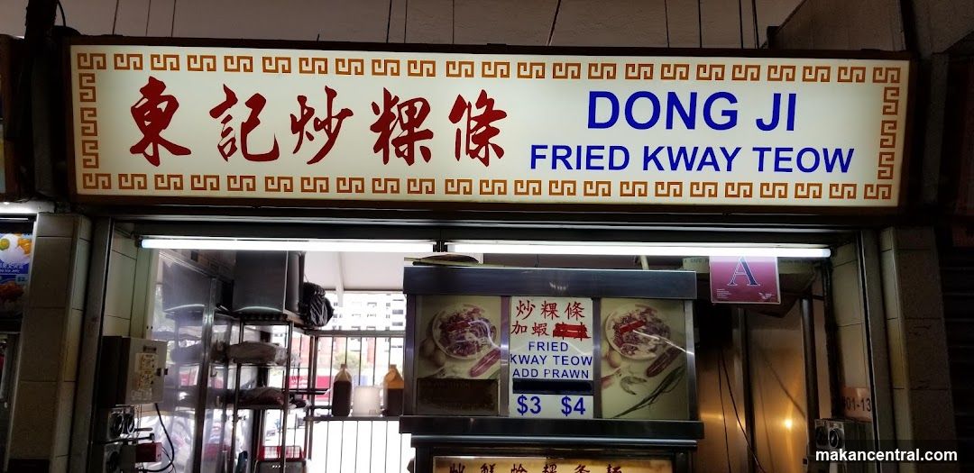 Dong Ji Fried Kway Teow
