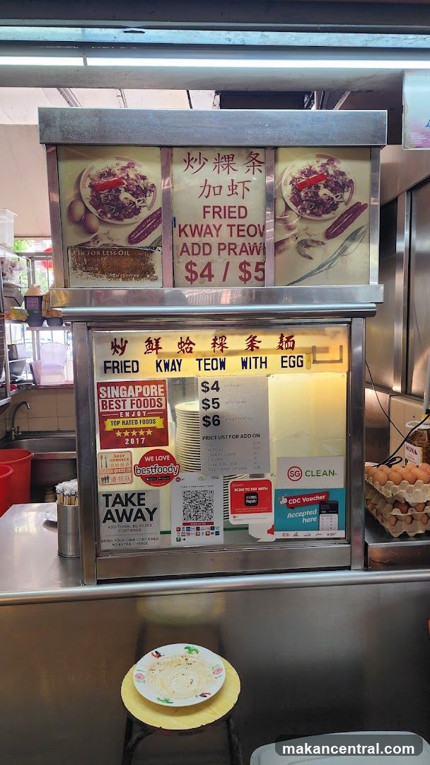 Fried Kway Teow with Egg Menu