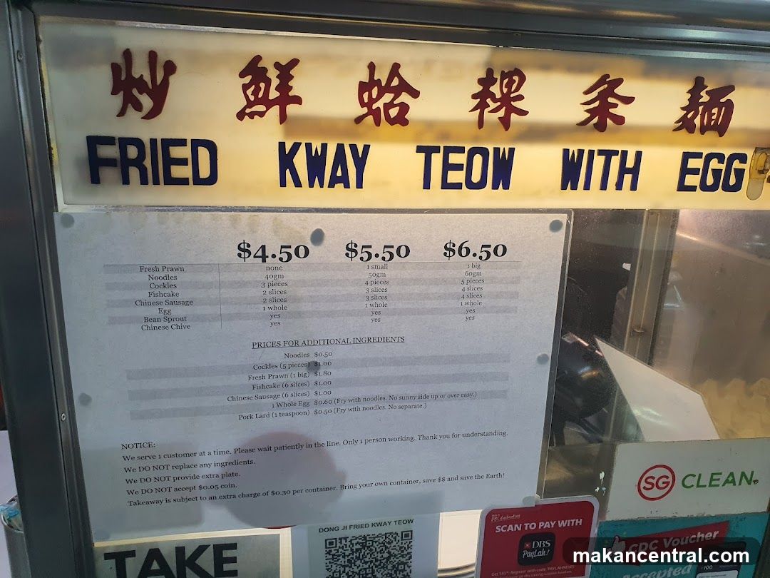 Fried Kway Teow With Egg Menu