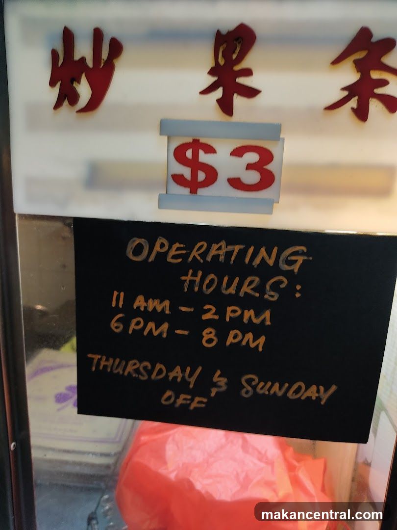Operating Hours Sign