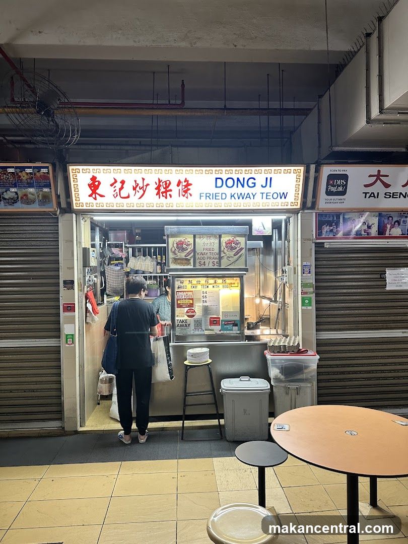 Dong Ji Fried Kway Teow