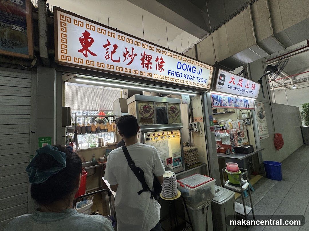 Dong Ji Fried Kway Teow