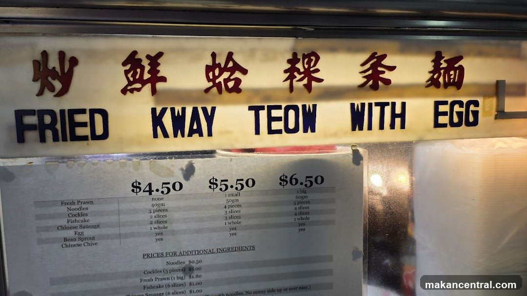 Fried Kway Teow With Egg Menu