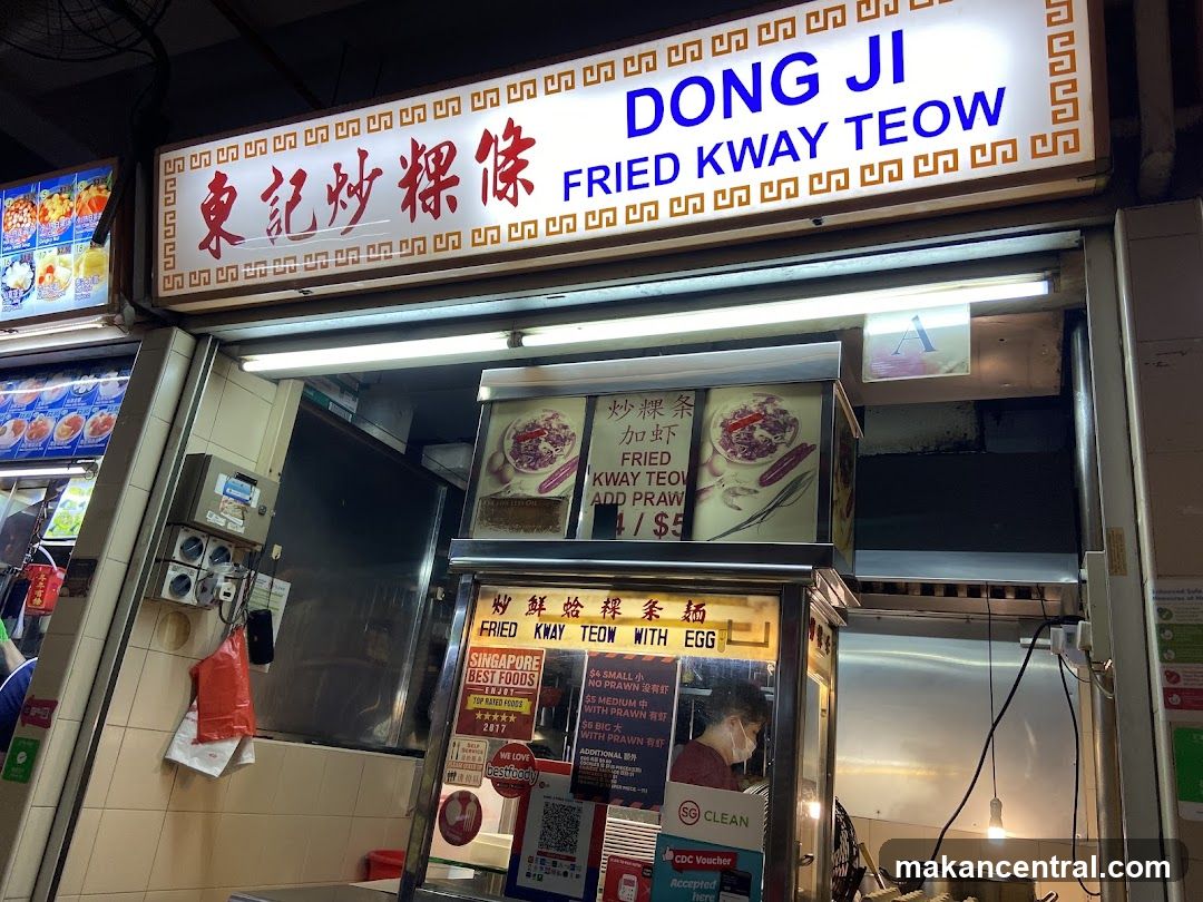 Dong Ji Fried Kway Teow